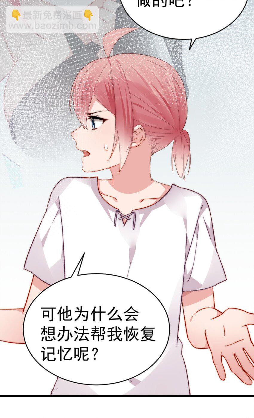 63 肖水阳竟然是…？！！47