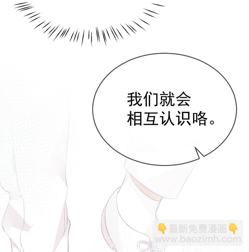 63 肖水阳竟然是…？！！5