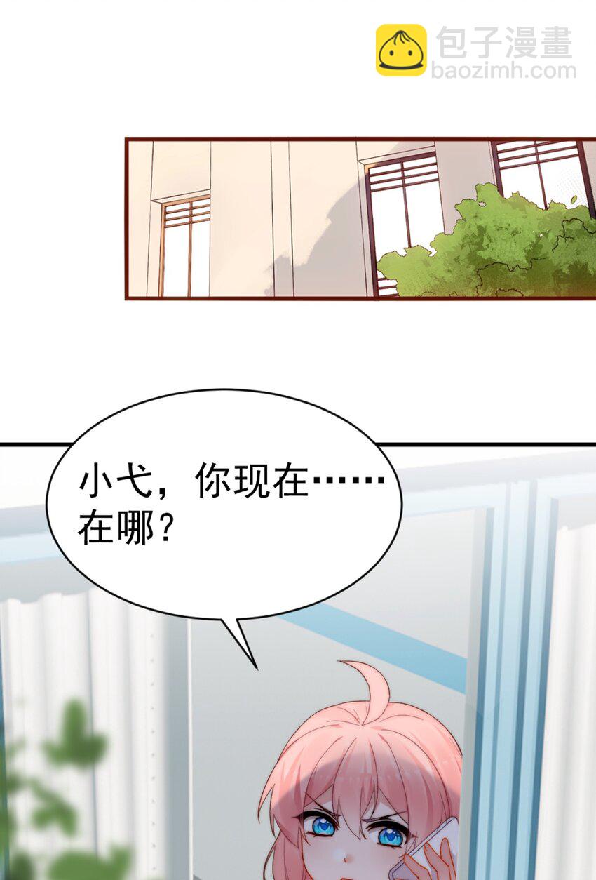 63 肖水阳竟然是…？！！54