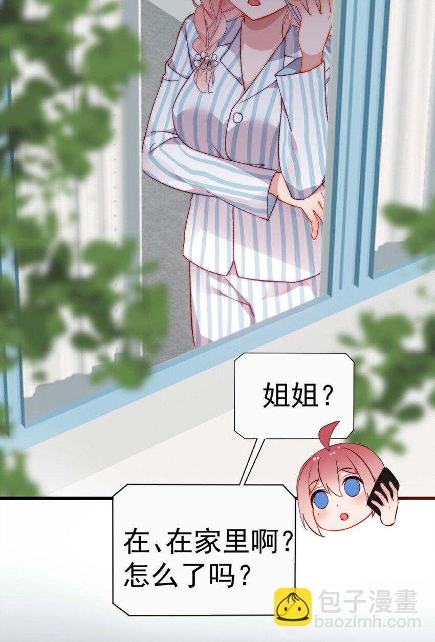 63 肖水阳竟然是…？！！55