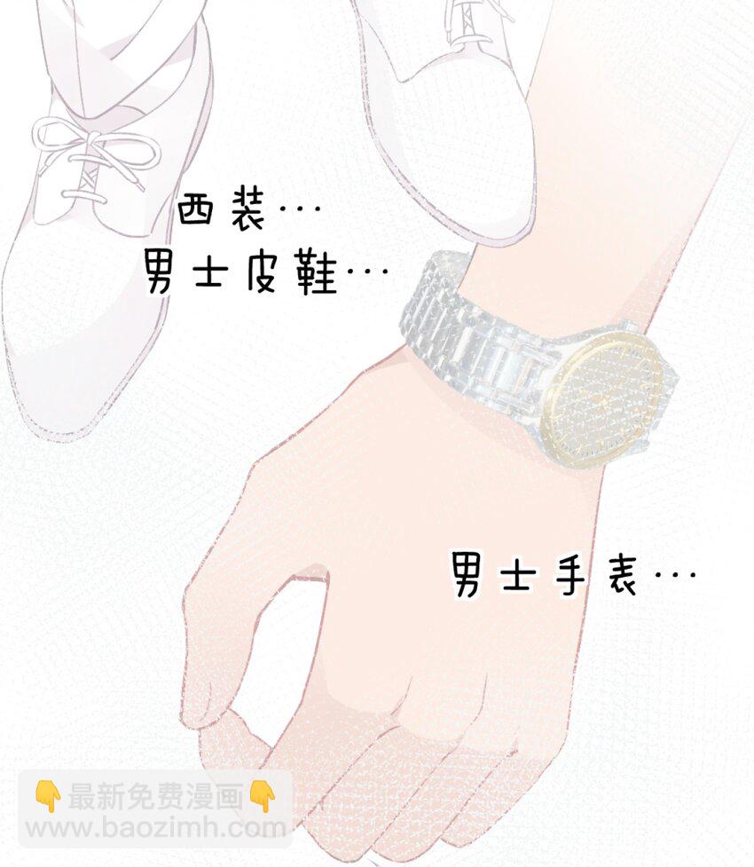 63 肖水阳竟然是…？！！6