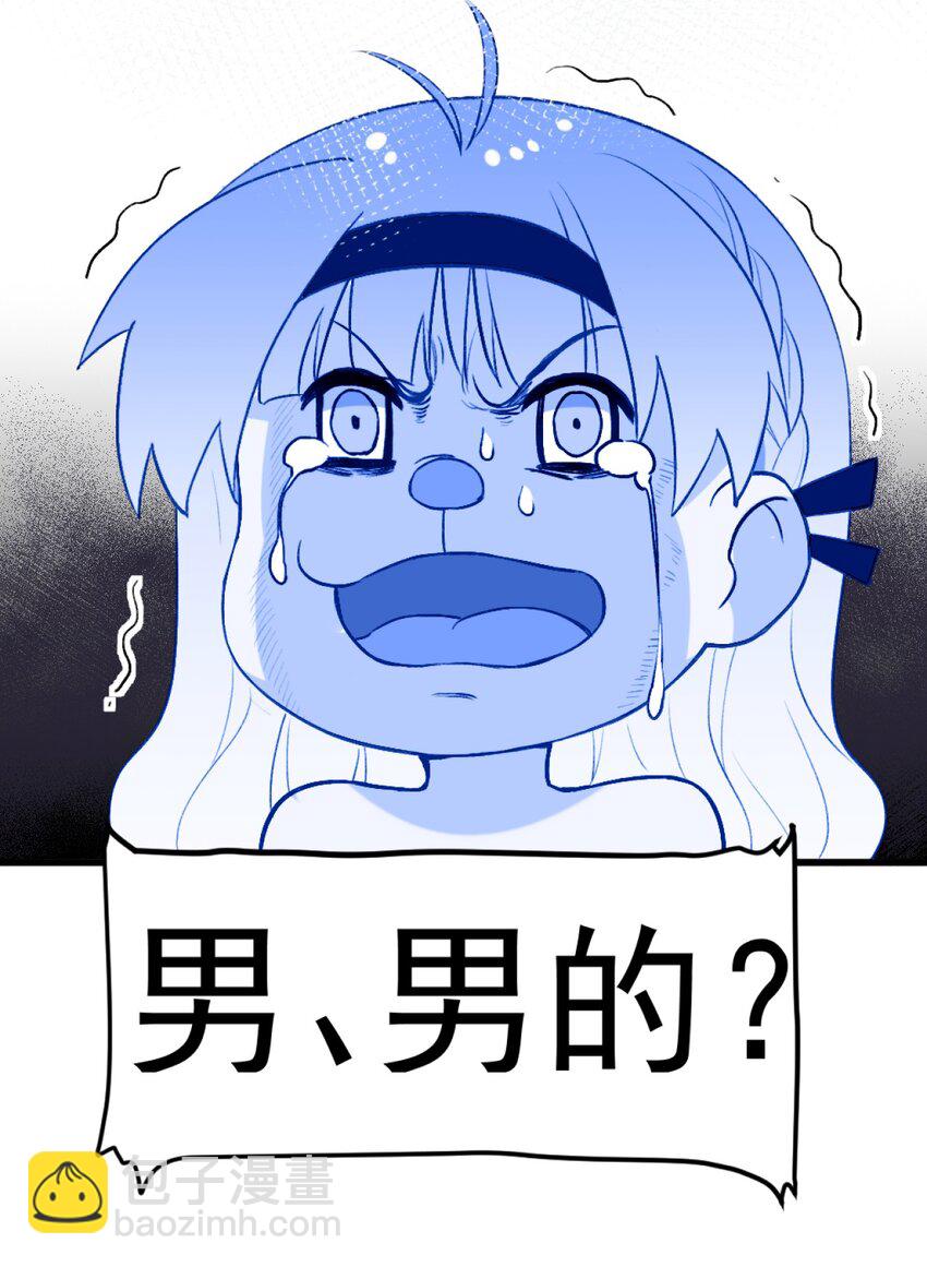 63 肖水阳竟然是…？！！7
