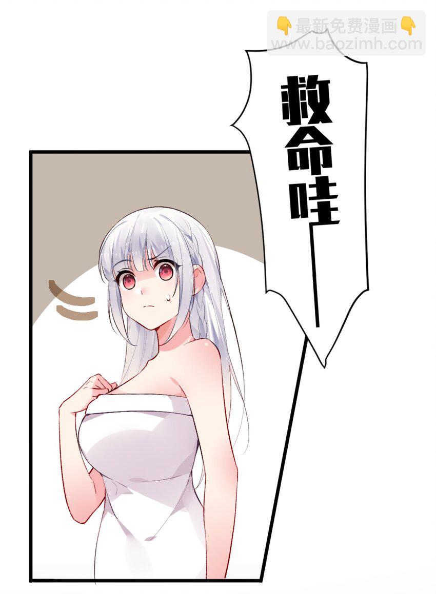 63 肖水阳竟然是…？！！8
