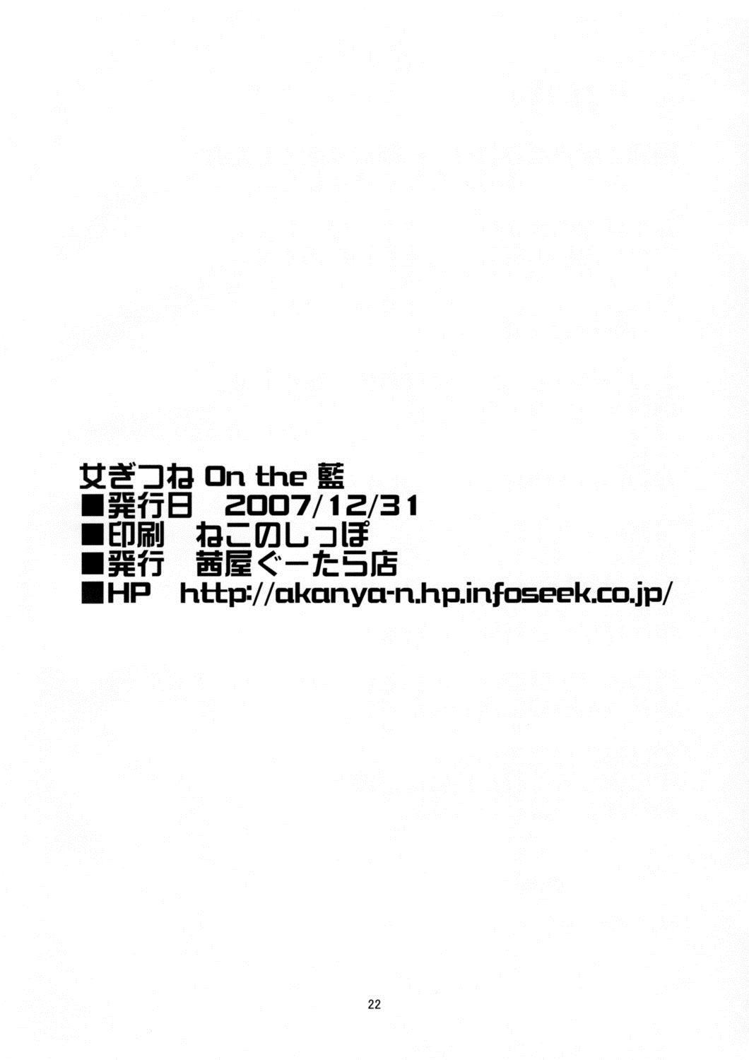 第1话20