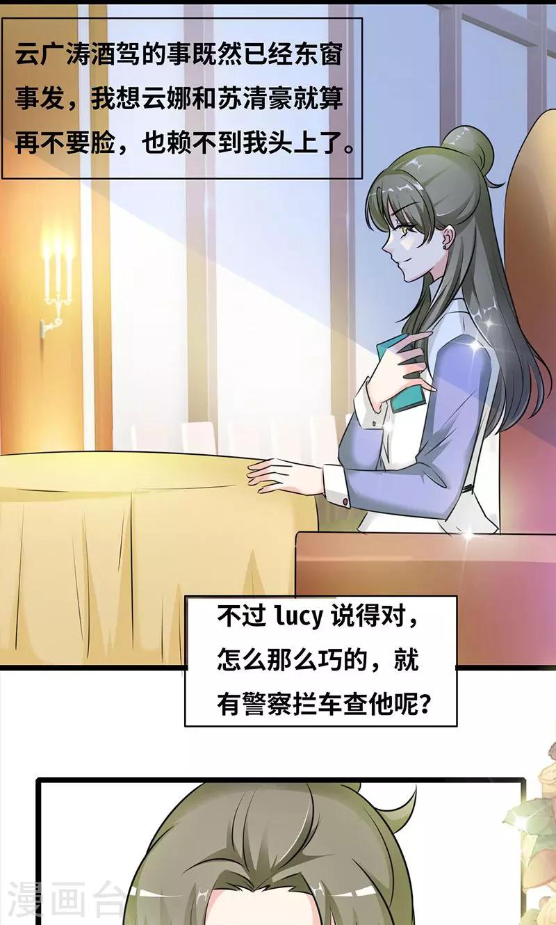 第31话 食髓知味0