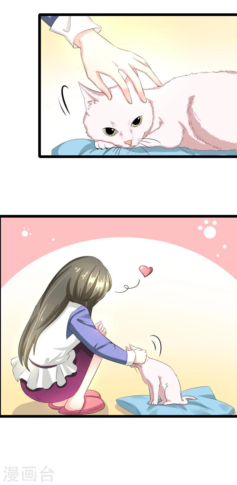 第56话 我要留着它0