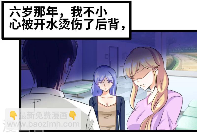 第56话 我要留着它10