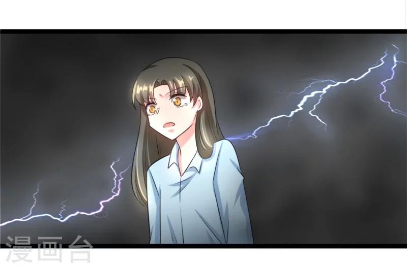 第56话 我要留着它14