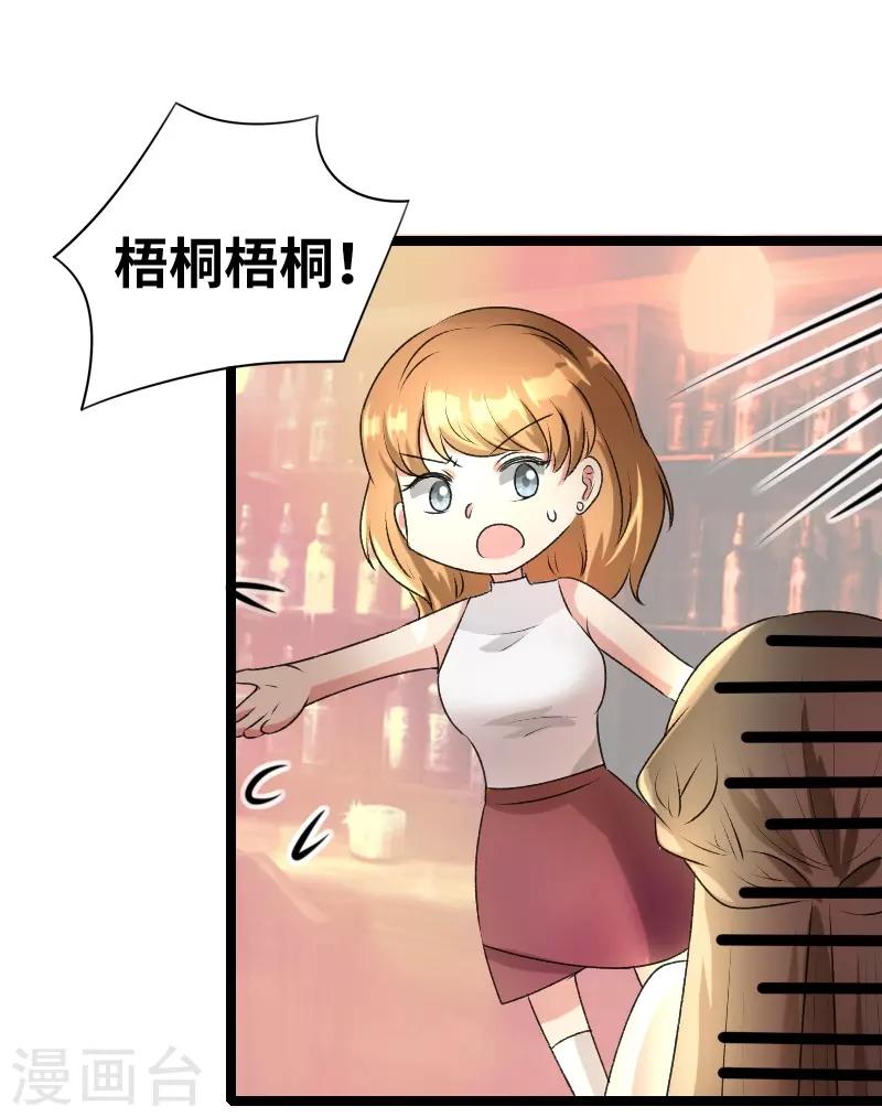 第64话 见李天王0