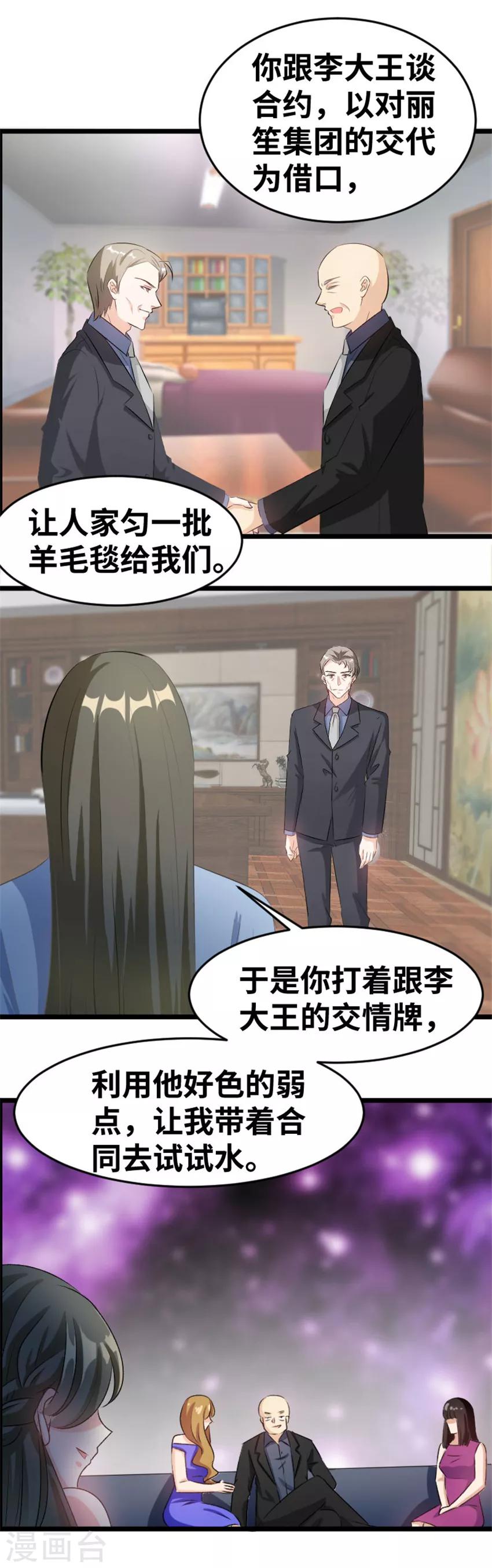 第84话 分析0