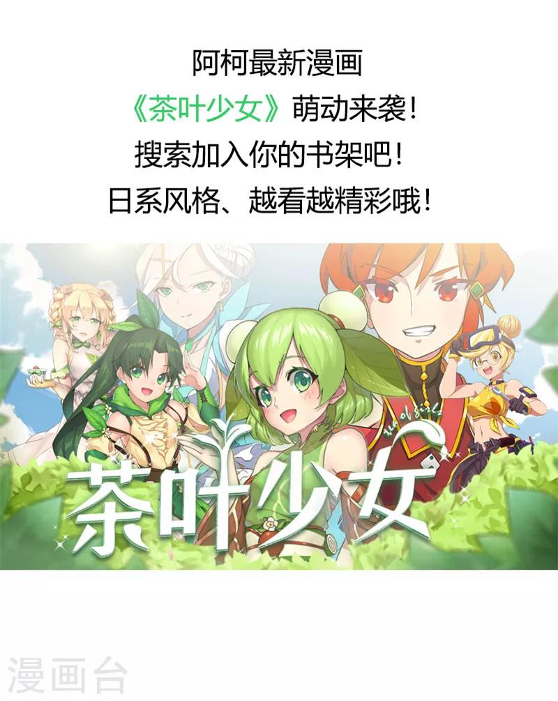 第92话 没完没了11