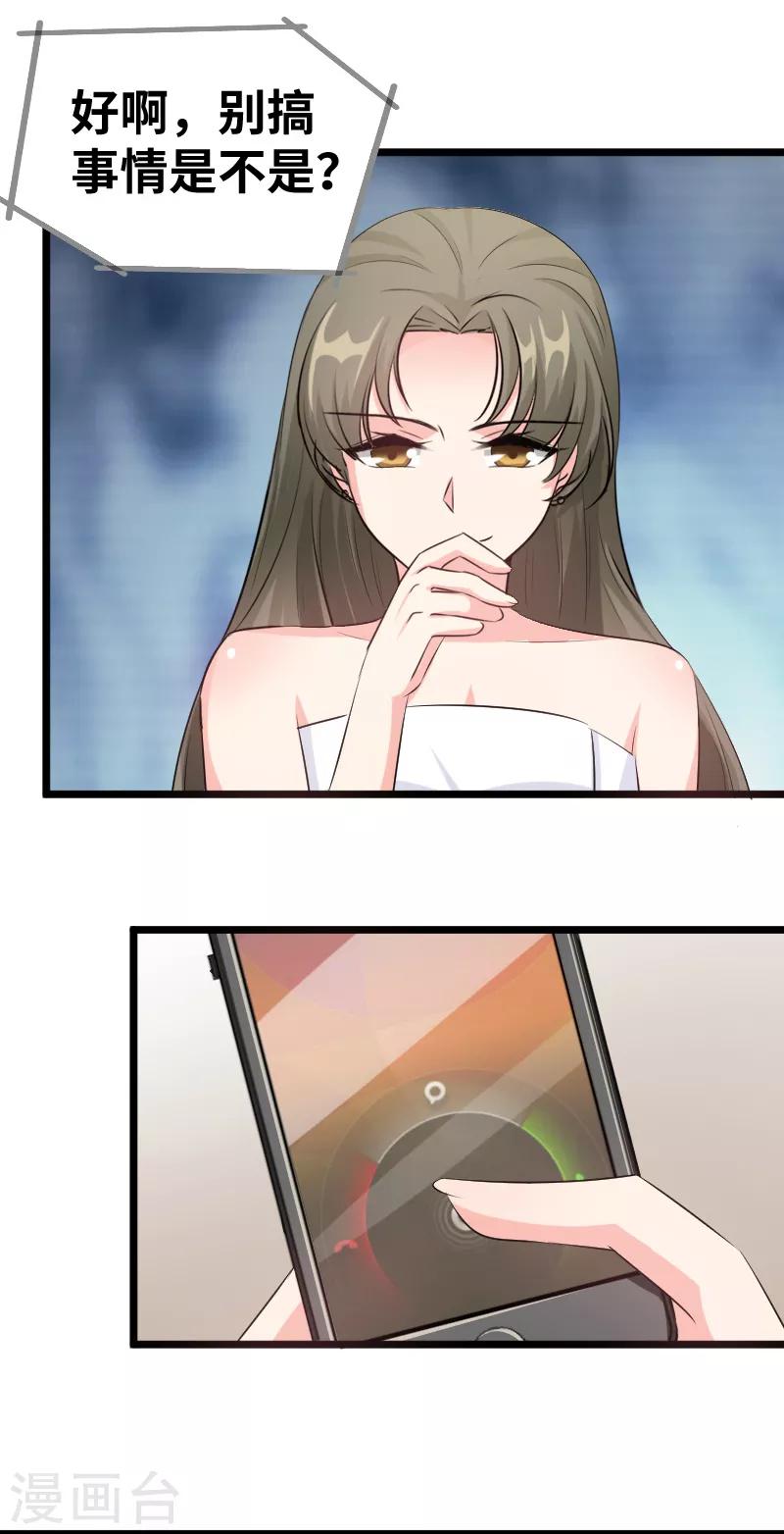 第100话 我给你们让位置10