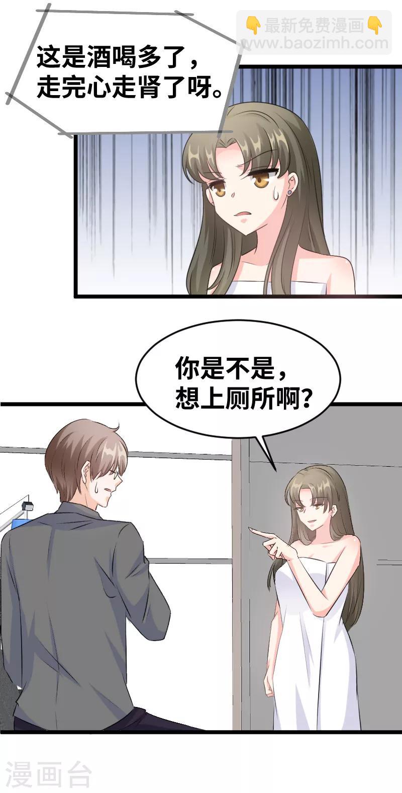 第100话 我给你们让位置3