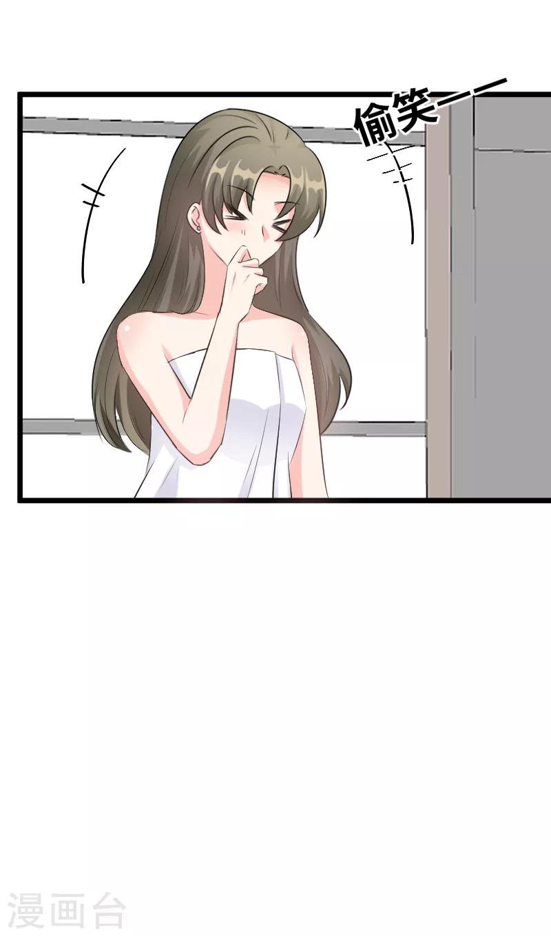 第100话 我给你们让位置6
