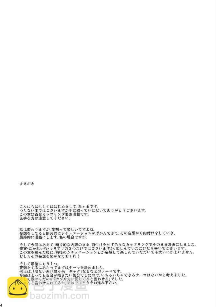 第1话1