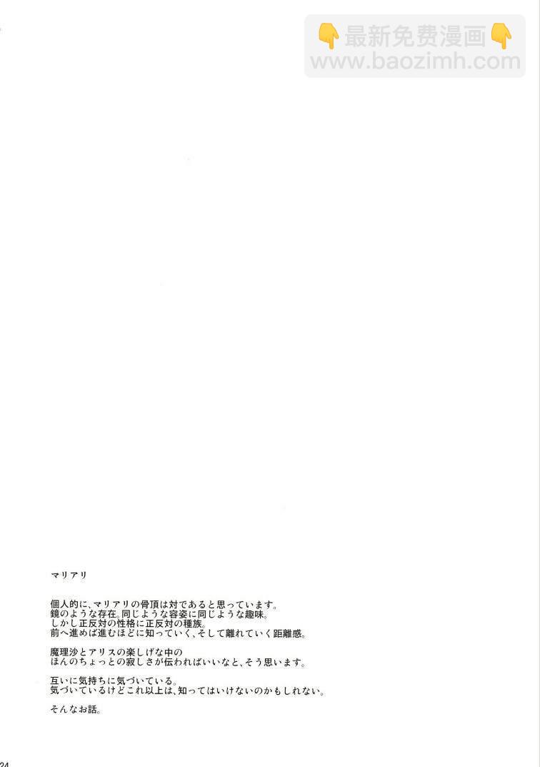 第1话7