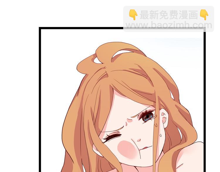 序章 从天而降的冰雪王子15