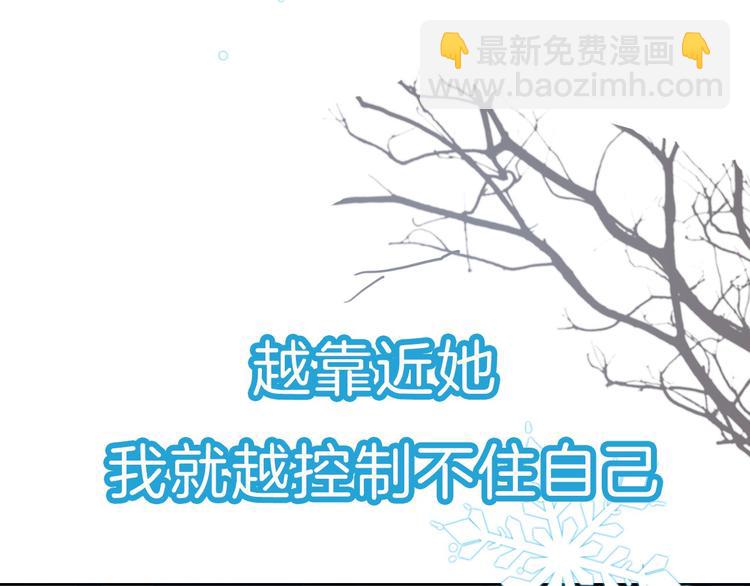 序章 从天而降的冰雪王子24