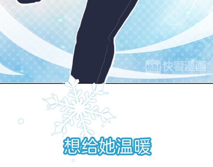 序章 从天而降的冰雪王子27
