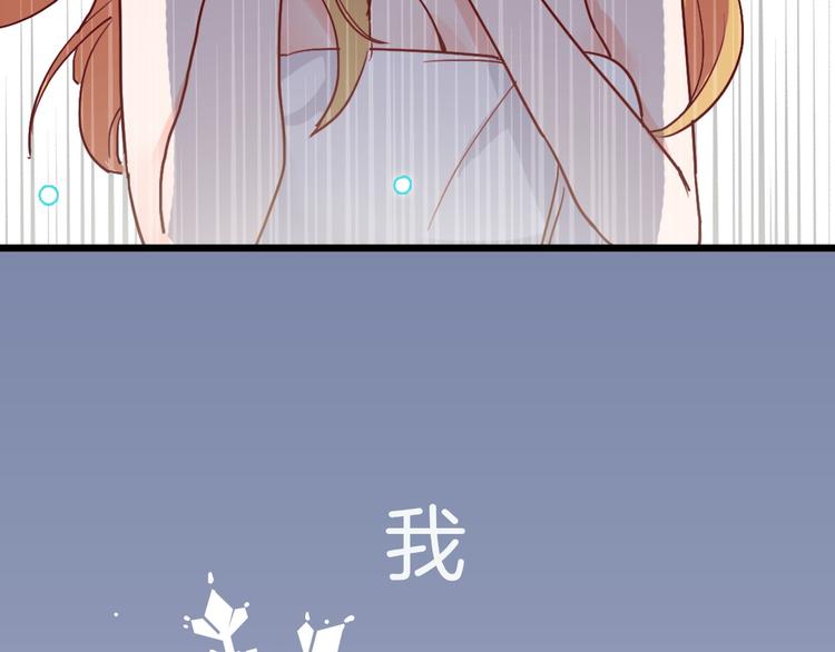 序章 从天而降的冰雪王子30