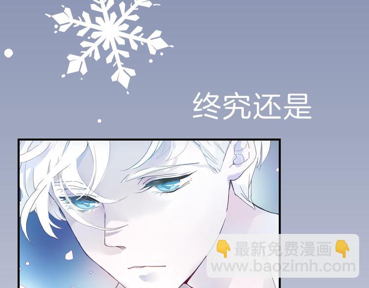 序章 从天而降的冰雪王子31