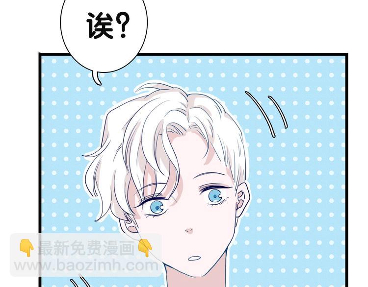 序章 从天而降的冰雪王子37