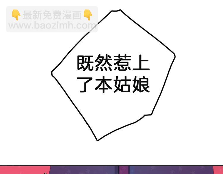序章 从天而降的冰雪王子39