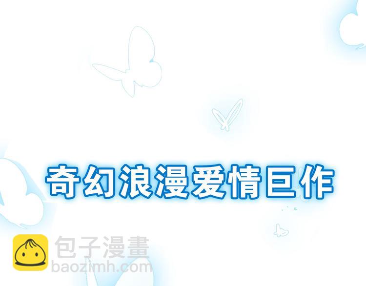 序章 从天而降的冰雪王子43