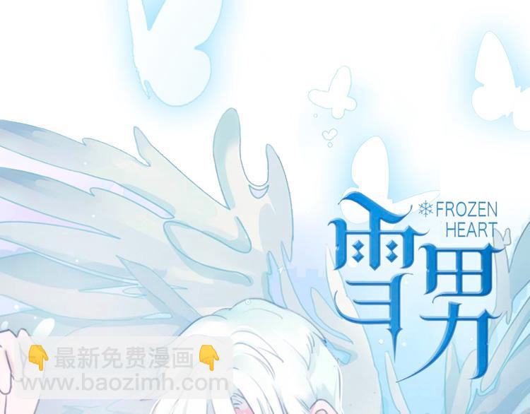序章 从天而降的冰雪王子44