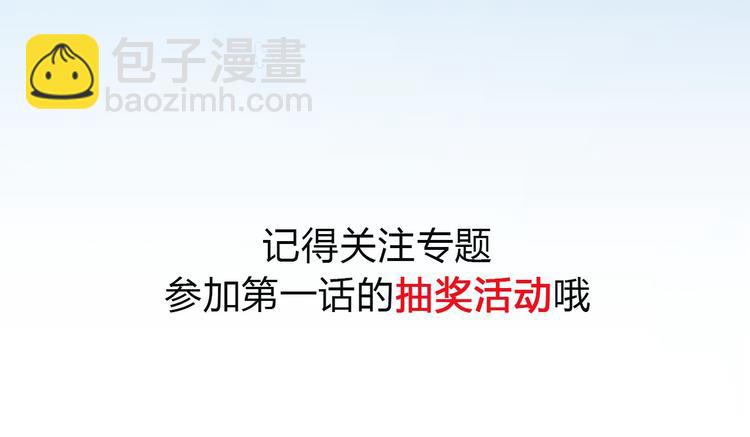 序章 从天而降的冰雪王子47