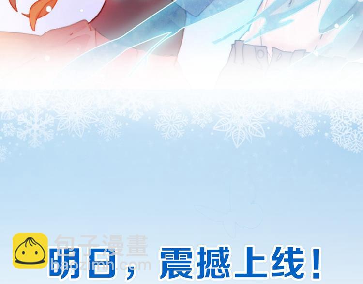 序章 从天而降的冰雪王子50