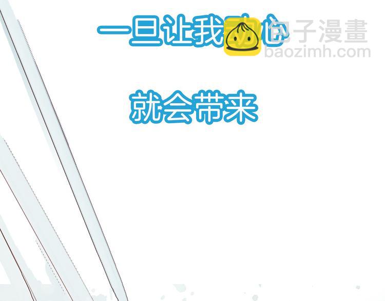 序章 从天而降的冰雪王子6