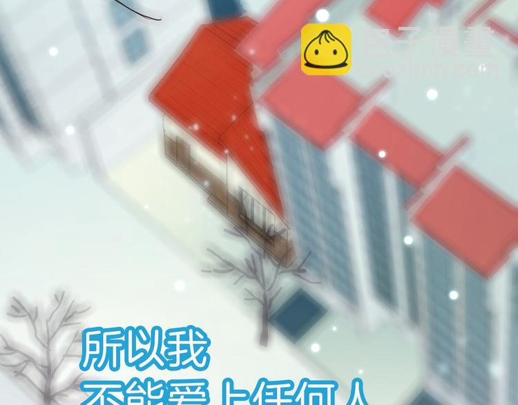 序章 从天而降的冰雪王子9