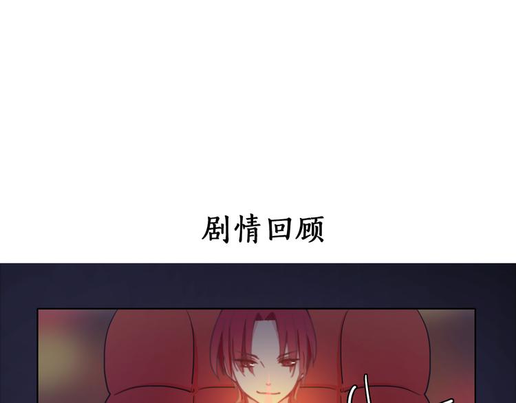 第7话 专属于你0