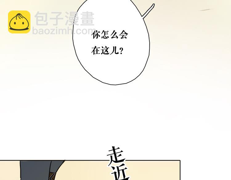 第7话 专属于你113