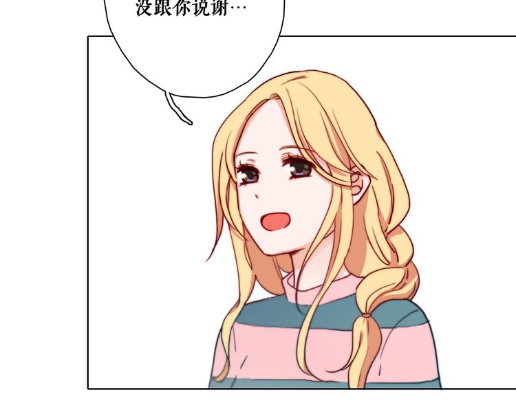 第7话 专属于你115