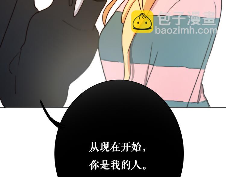 第7话 专属于你120