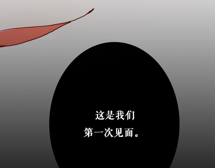 第7话 专属于你124