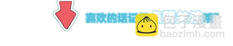 第7话 专属于你128