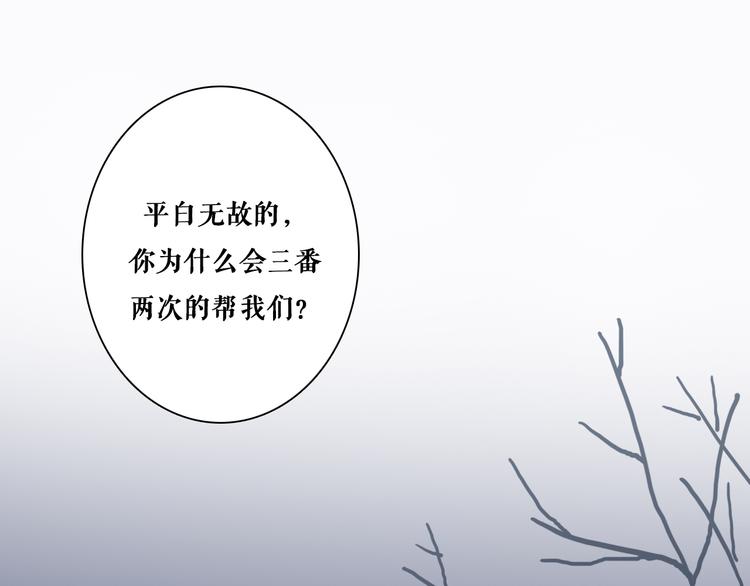 第7话 专属于你13