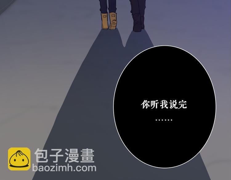 第7话 专属于你16