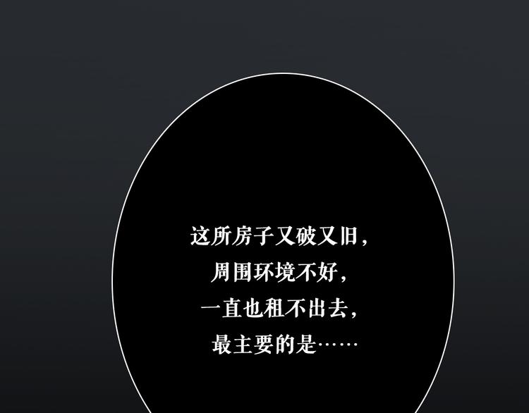 第7话 专属于你18