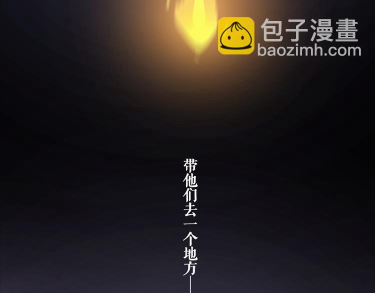 第7话 专属于你2