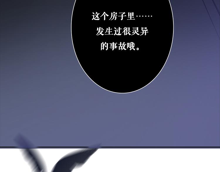 第7话 专属于你22