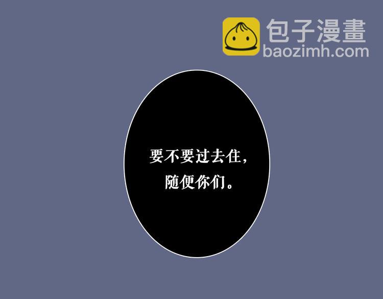 第7话 专属于你24