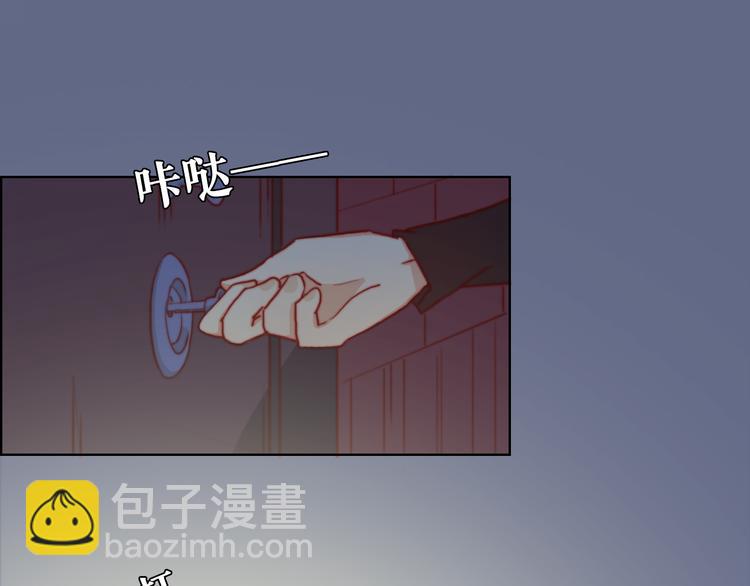 第7话 专属于你26