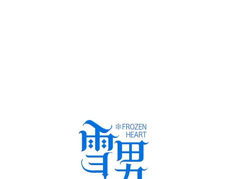 第7话 专属于你29