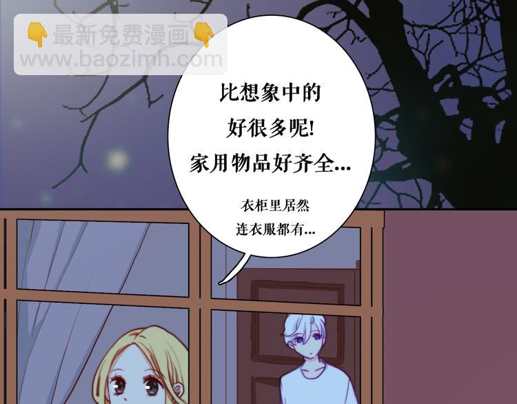 第7话 专属于你34