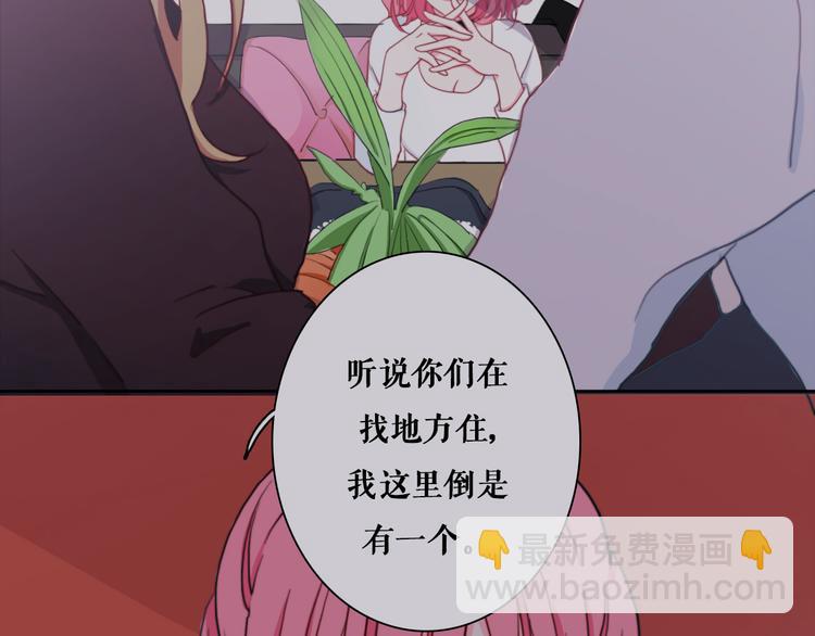第7话 专属于你4