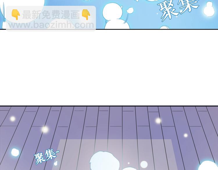 第7话 专属于你53